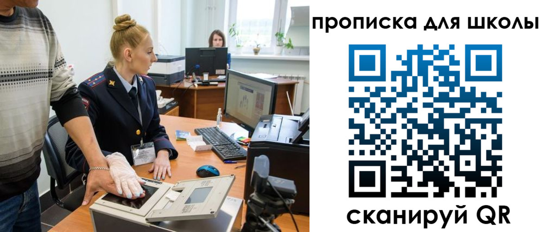 купить прописку в Тайшете