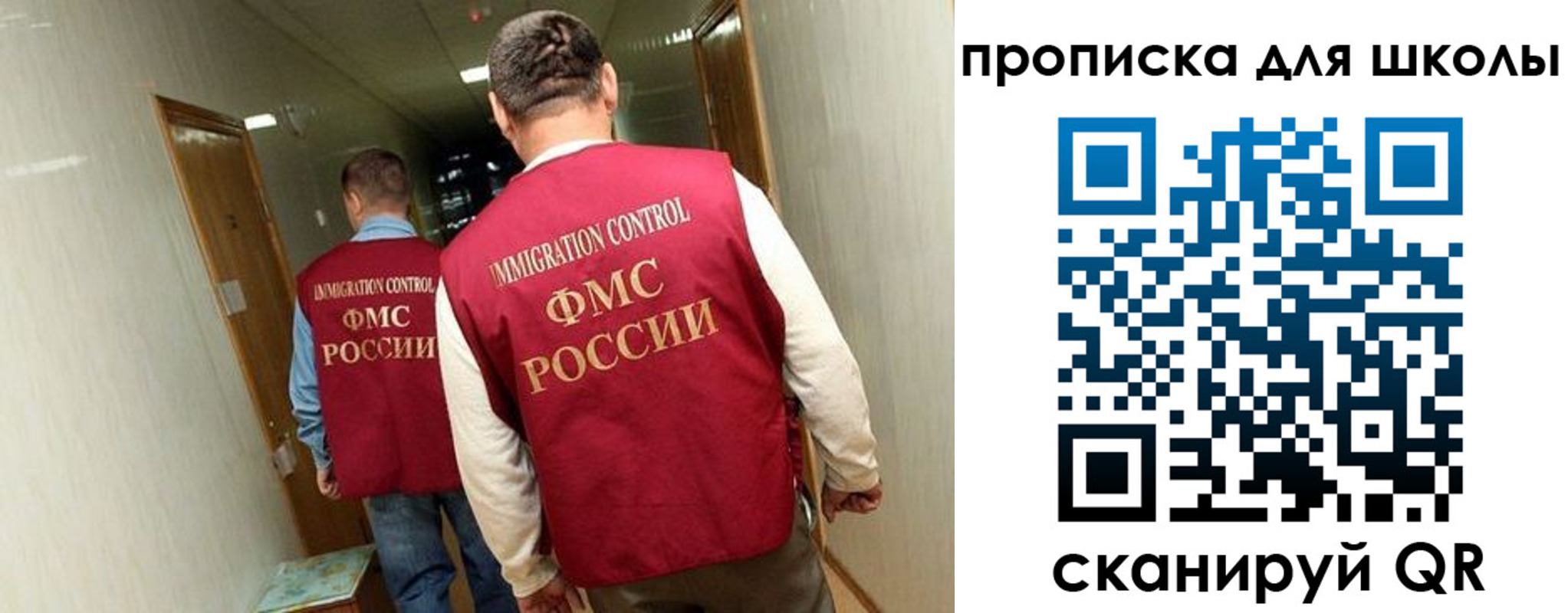 пропишу в квартире в Тайшете