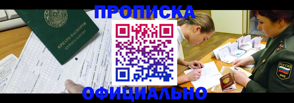 форма 3 в Тайшете
